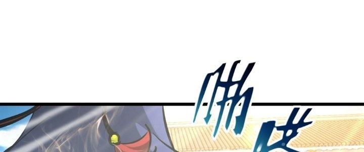 Tinh Lao Chapter 28 - Trang 2