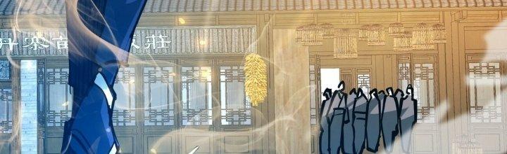 Tinh Lao Chapter 28 - Trang 2