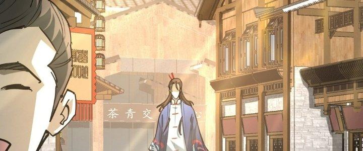 Tinh Lao Chapter 28 - Trang 2