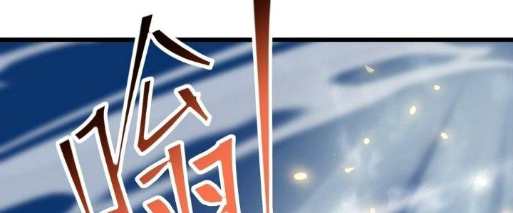 Tinh Lao Chapter 28 - Trang 2