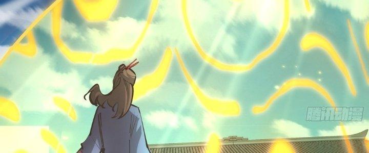 Tinh Lao Chapter 28 - Trang 2