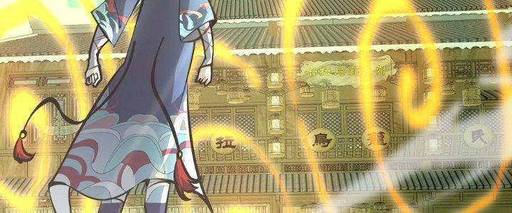 Tinh Lao Chapter 28 - Trang 2