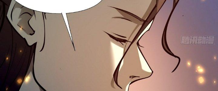 Tinh Lao Chapter 28 - Trang 2