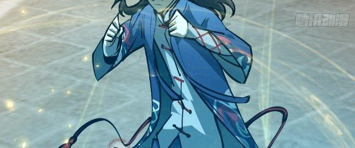 Tinh Lao Chapter 28 - Trang 2