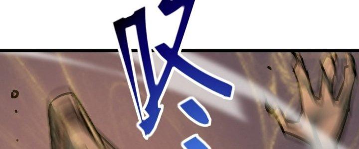 Tinh Lao Chapter 28 - Trang 2