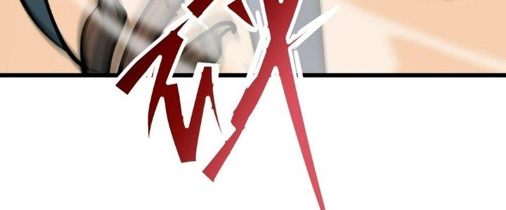 Tinh Lao Chapter 28 - Trang 2