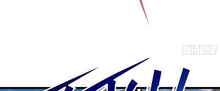 Tinh Lao Chapter 28 - Trang 2