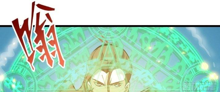 Tinh Lao Chapter 28 - Trang 2