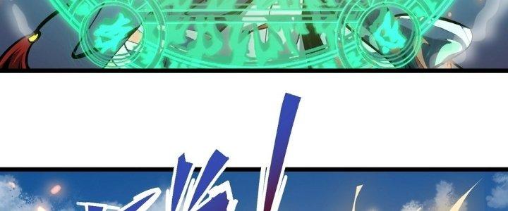 Tinh Lao Chapter 28 - Trang 2