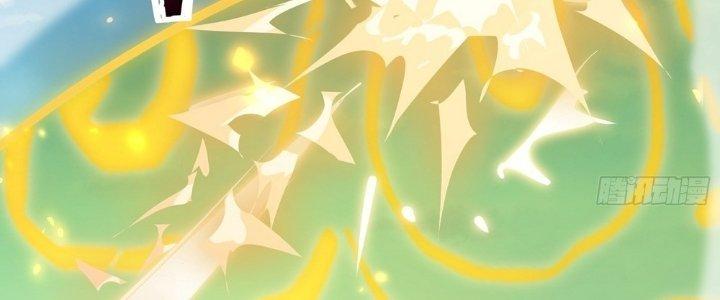 Tinh Lao Chapter 28 - Trang 2