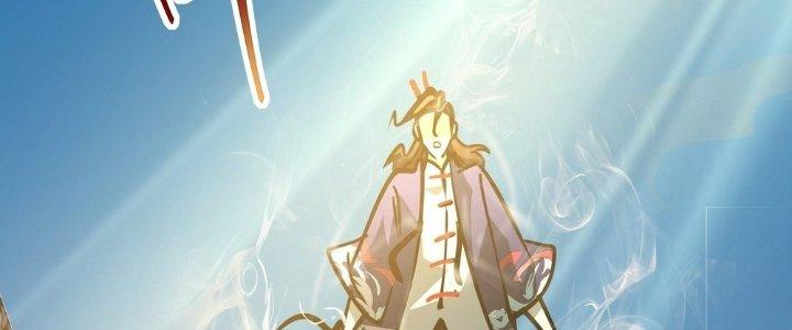 Tinh Lao Chapter 28 - Trang 2