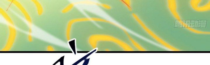 Tinh Lao Chapter 28 - Trang 2