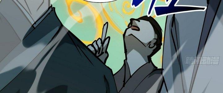 Tinh Lao Chapter 28 - Trang 2