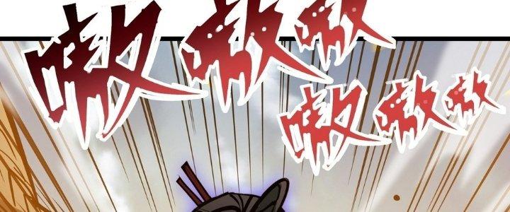 Tinh Lao Chapter 28 - Trang 2