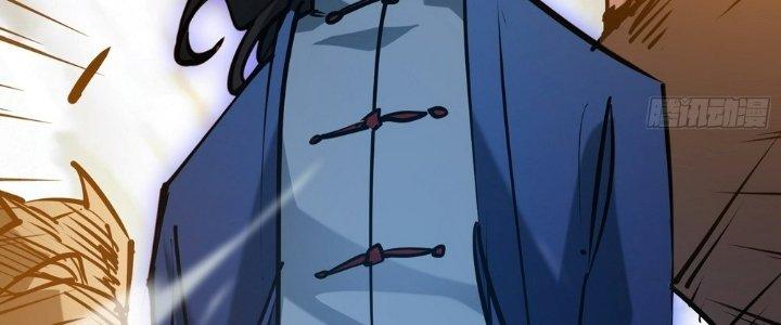 Tinh Lao Chapter 28 - Trang 2