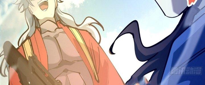 Tinh Lao Chapter 28 - Trang 2