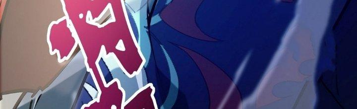 Tinh Lao Chapter 28 - Trang 2