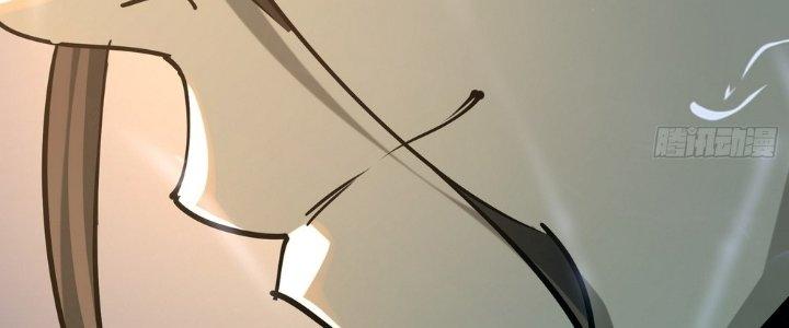 Tinh Lao Chapter 28 - Trang 2