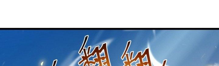 Tinh Lao Chapter 28 - Trang 2