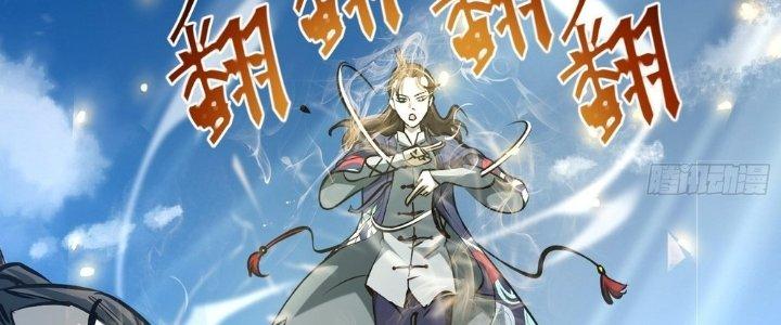 Tinh Lao Chapter 28 - Trang 2