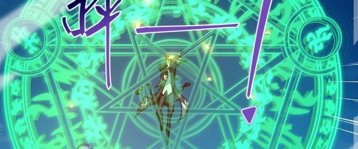 Tinh Lao Chapter 28 - Trang 2