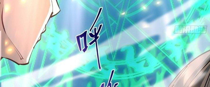 Tinh Lao Chapter 28 - Trang 2