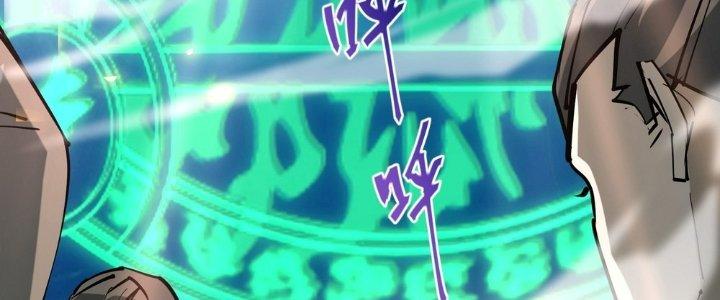 Tinh Lao Chapter 28 - Trang 2