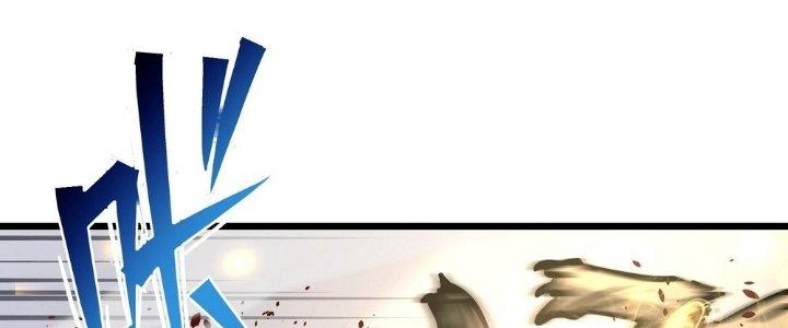 Tinh Lao Chapter 28 - Trang 2