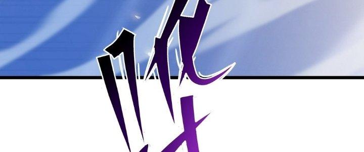 Tinh Lao Chapter 28 - Trang 2