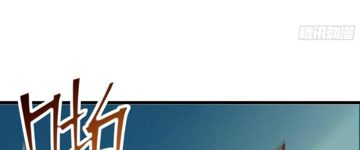 Tinh Lao Chapter 28 - Trang 2