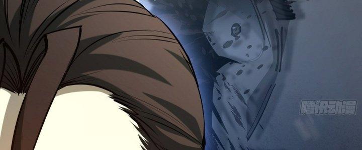 Tinh Lao Chapter 28 - Trang 2