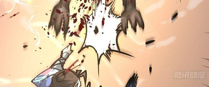 Tinh Lao Chapter 28 - Trang 2