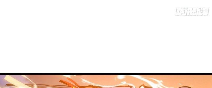 Tinh Lao Chapter 28 - Trang 2