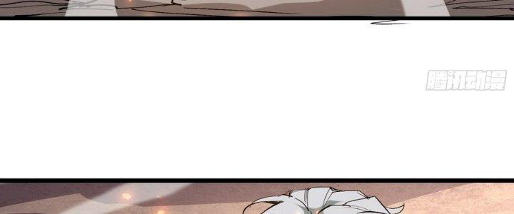 Tinh Lao Chapter 29 - Trang 2