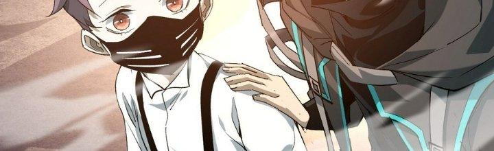 Tinh Lao Chapter 29 - Trang 2