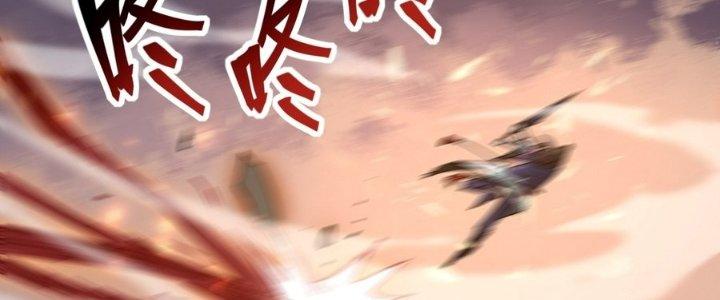 Tinh Lao Chapter 29 - Trang 2