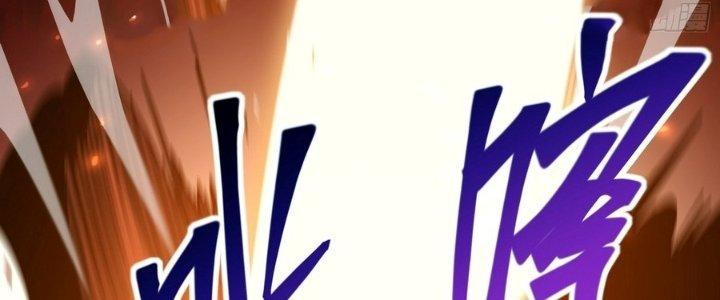 Tinh Lao Chapter 29 - Trang 2