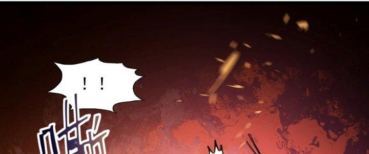 Tinh Lao Chapter 29 - Trang 2