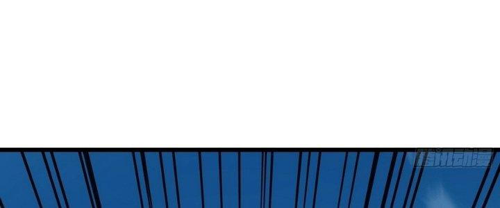 Tinh Lao Chapter 29 - Trang 2