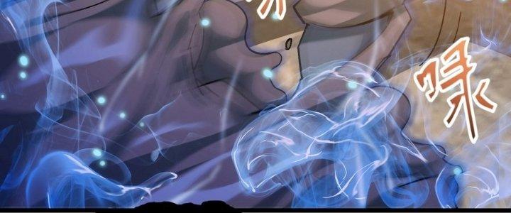 Tinh Lao Chapter 29 - Trang 2