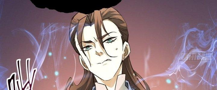 Tinh Lao Chapter 29 - Trang 2