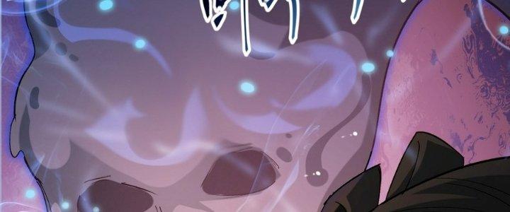 Tinh Lao Chapter 29 - Trang 2