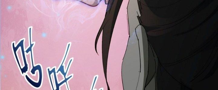 Tinh Lao Chapter 29 - Trang 2