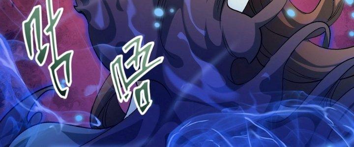 Tinh Lao Chapter 29 - Trang 2