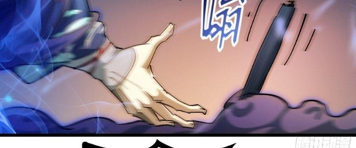 Tinh Lao Chapter 29 - Trang 2