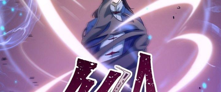 Tinh Lao Chapter 29 - Trang 2