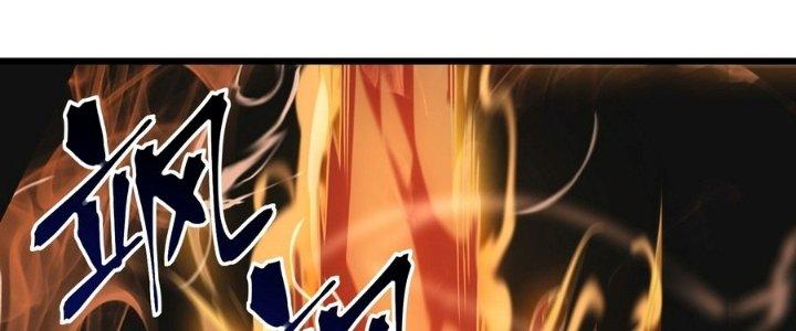 Tinh Lao Chapter 29 - Trang 2