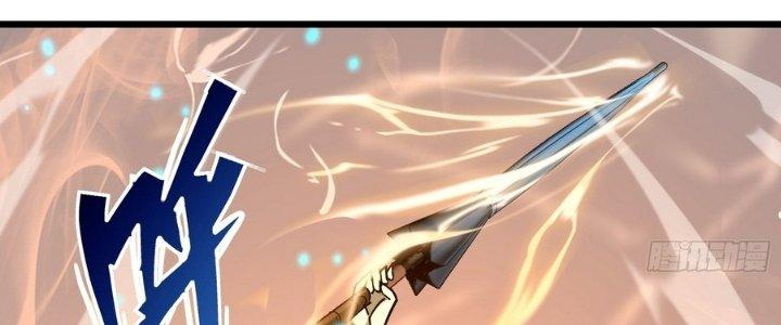 Tinh Lao Chapter 29 - Trang 2