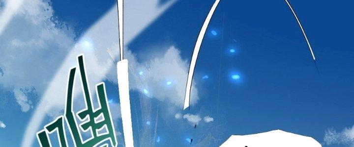 Tinh Lao Chapter 29 - Trang 2