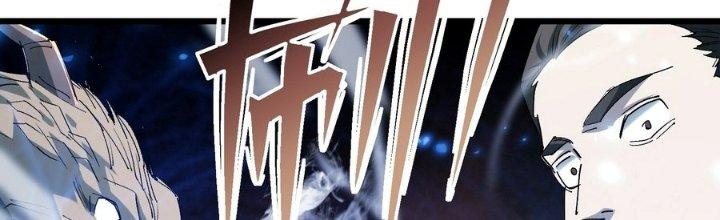 Tinh Lao Chapter 29 - Trang 2